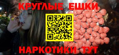 мескалин Балахна