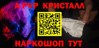 кокаин перу Будённовск