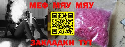 мескалин Балахна