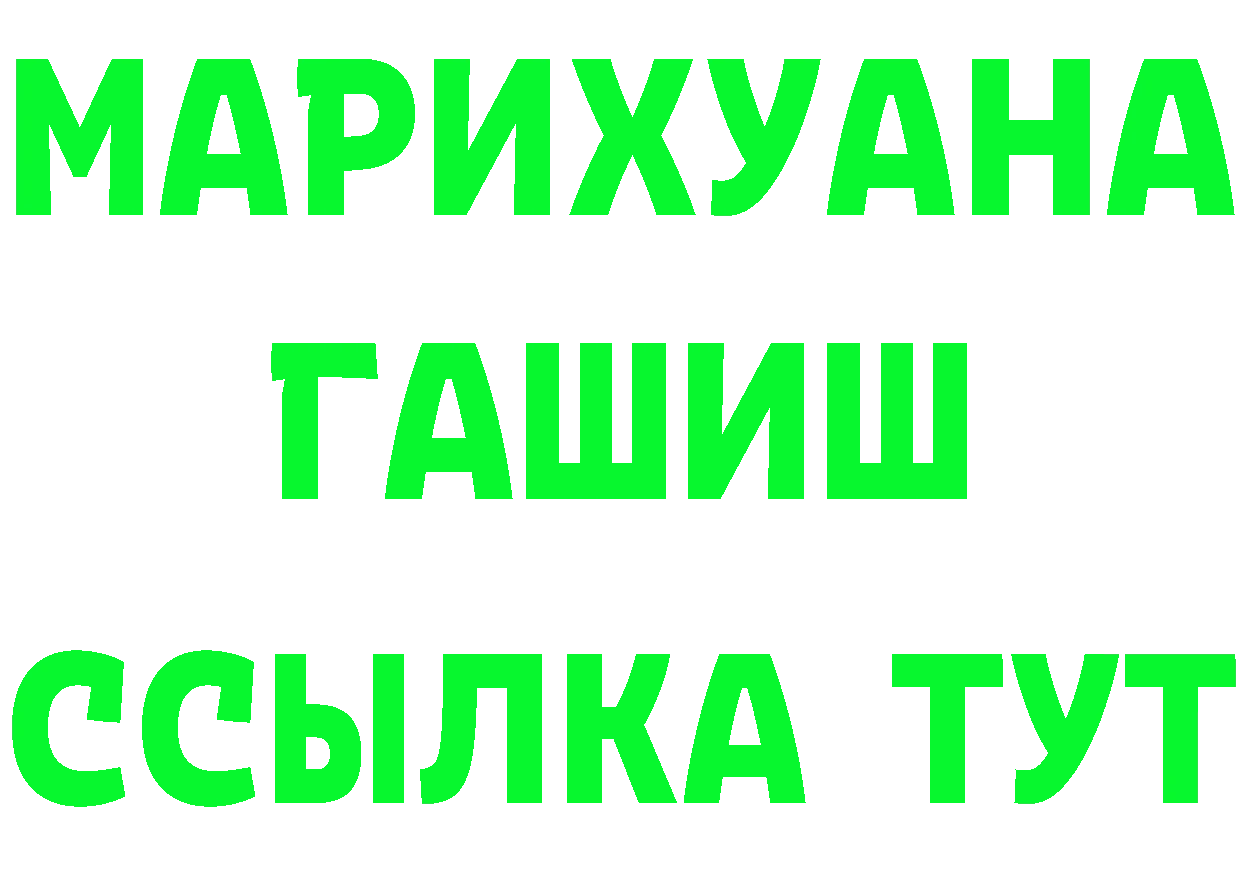 Кетамин ketamine рабочий сайт shop МЕГА Сорочинск