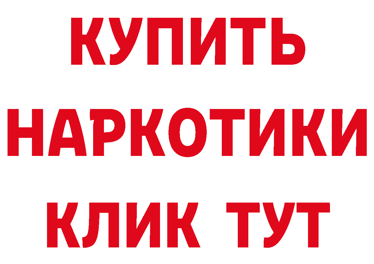 Где продают наркотики? маркетплейс состав Сорочинск