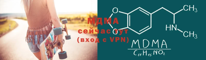 мега рабочий сайт  Сорочинск  MDMA кристаллы 