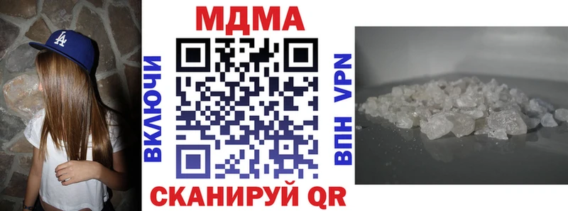 МДМА Molly  Сорочинск 