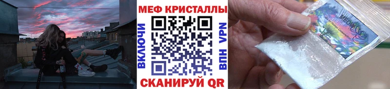 закладки  Сорочинск  МЕФ mephedrone 