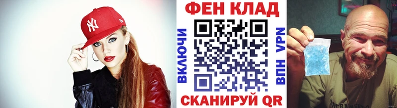 Метамфетамин мет  blacksprut как зайти  Сорочинск  продажа наркотиков 