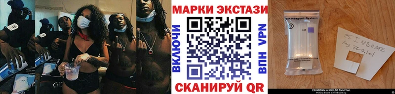 Марки NBOMe 1,8мг  mega зеркало  Сорочинск  купить наркоту 