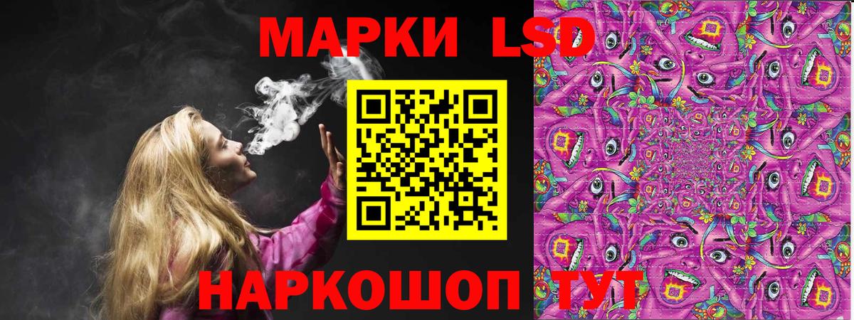 Сорочинск  Марки N-bome 1,8мг  Вход с VPN 