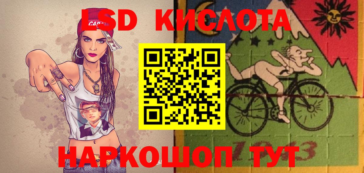 Марки 25I-NBOMe 1500мкг  наркота  Сорочинск 