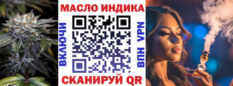 ТГК концентрат  купить наркотик  Сорочинск 
