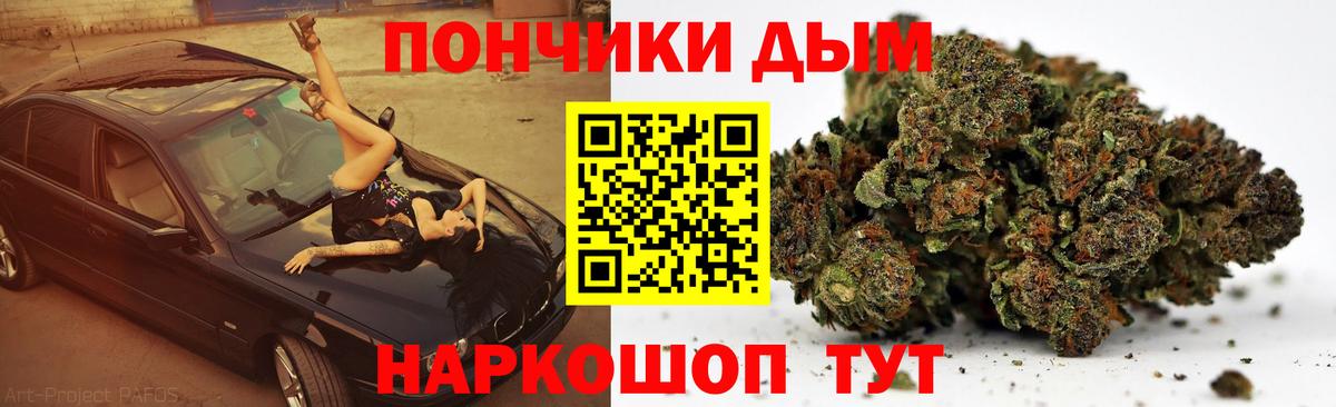 Канабис Ganja Сорочинск