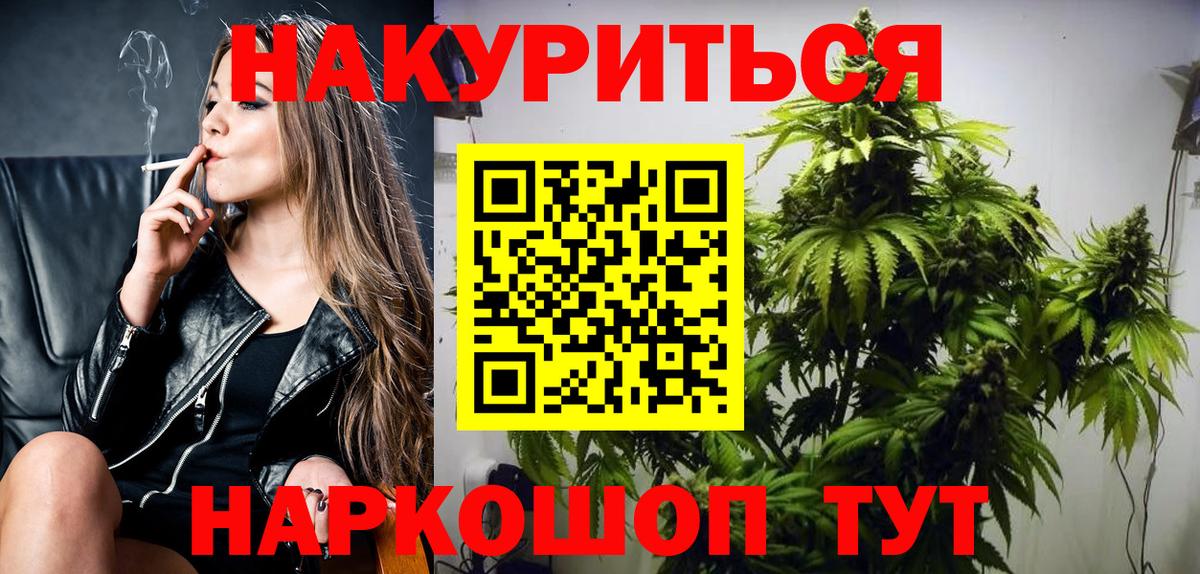 Конопля VHQ  Вход с VPN  Сорочинск  Марихуана Amnesia 
