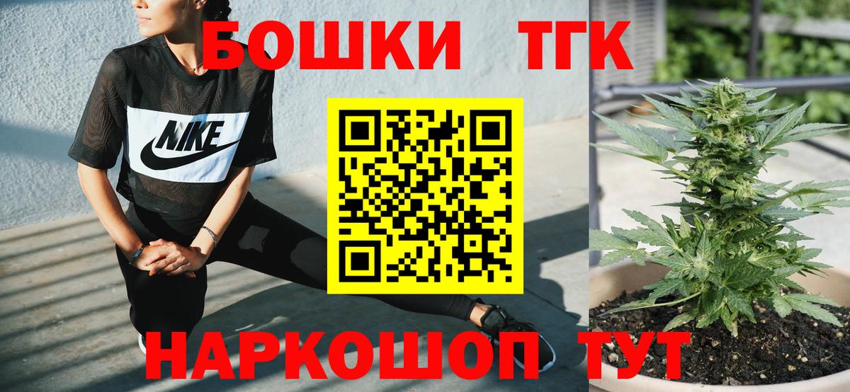 Каннабис гибрид  Сорочинск  Марихуана сатива  Бошки Шишки White Widow  Канабис марихуана 